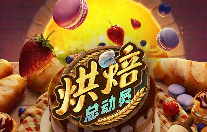 大阳城app官网